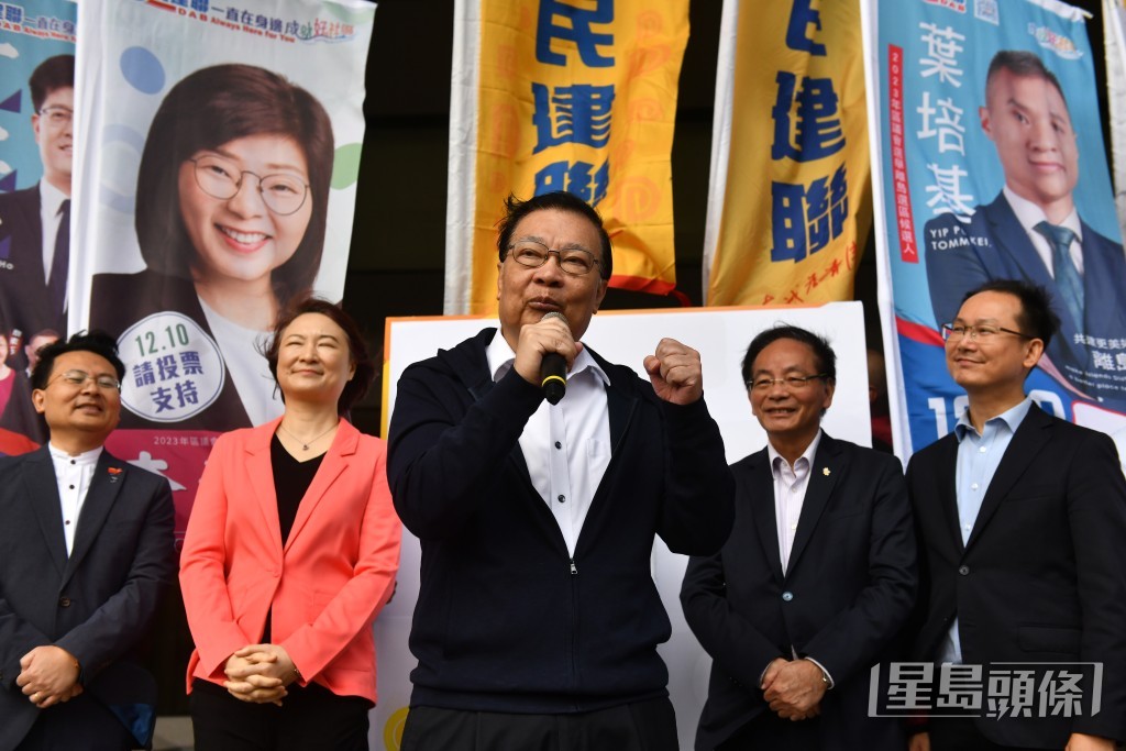 民建聯會務顧問譚耀宗（中）、葉國謙（右二）及剛卸任主席的立法會議員李慧琼（左二），亦有到場支持。陳極彰攝