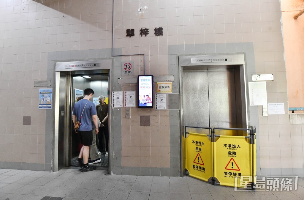 翠杨楼、翠柳楼，翠安楼等都有升降机被围封。
