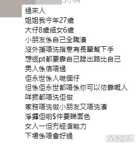 網民意見。(帖文留言截圖) 網民意見。(帖文留言截圖)