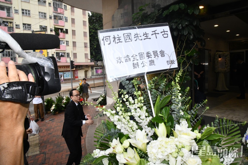 政協全國委員會辦公廳 政協全國委員會辦公廳
