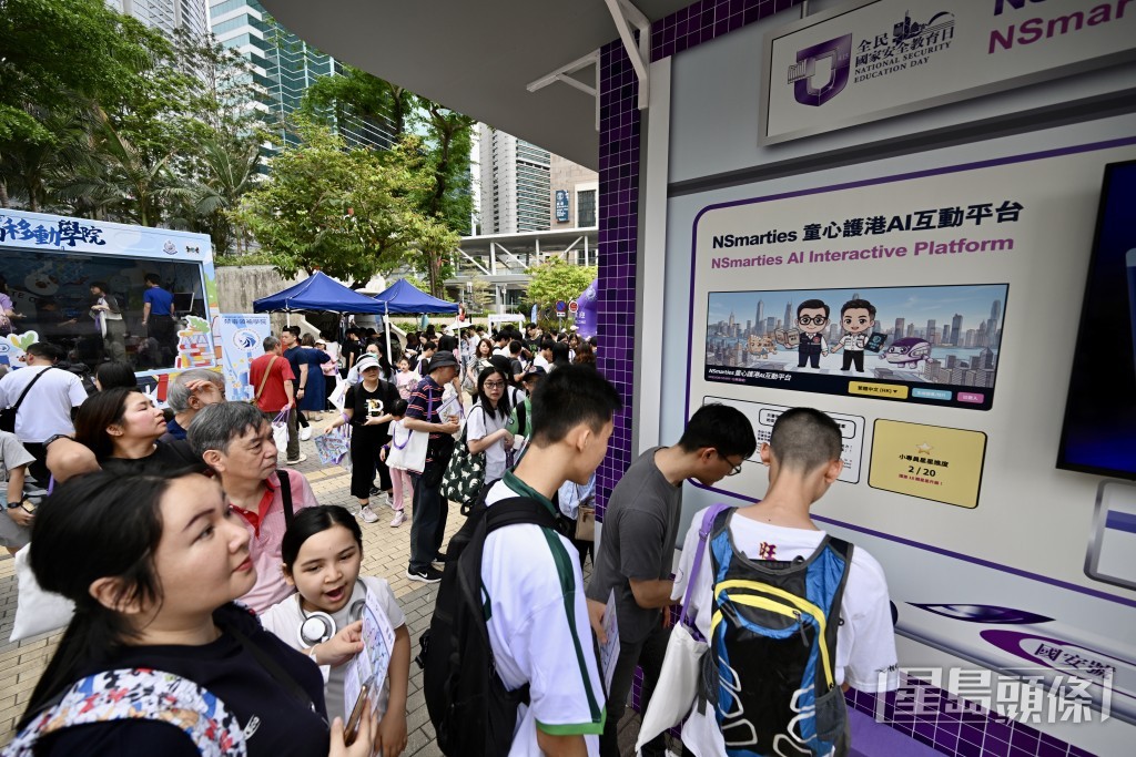 本地創科企業香港千帆科技有限公司,展出專為小學生設計的人工智能AI互動平台,協助學童認識國家安全資訊。 本地創科企業香港千帆科技有限公司,展出專為小學生設計的人工智能AI互動平台,協助學童認識國家安全資訊。