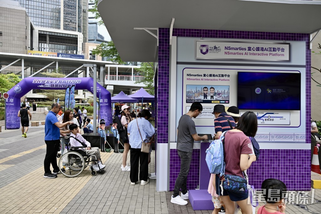 傳統展覽以外,今屆活動更結合創新科技元素。 傳統展覽以外,今屆活動更結合創新科技元素。