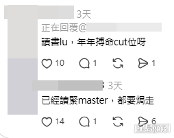 事主回覆網民透露了更多令人心酸的細節。(帖文留言截圖) 事主回覆網民透露了更多令人心酸的細節。(帖文留言截圖)