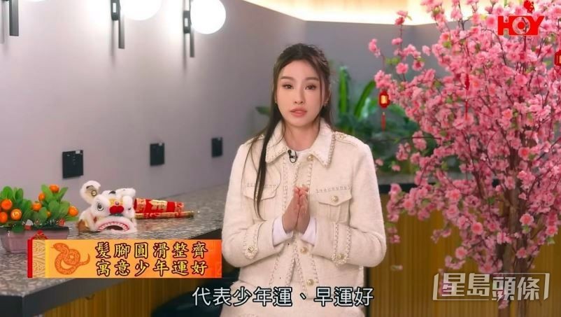 樂翊榆在節目《開運秘笈》中分析馬年運程。