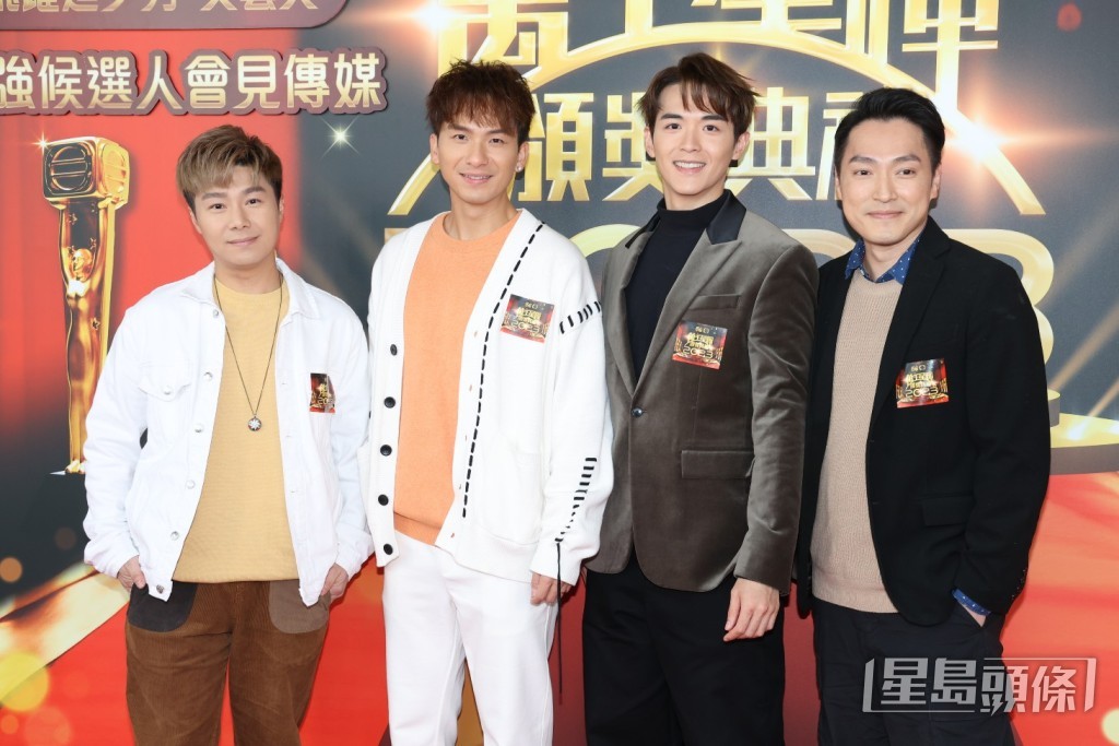 為《萬千星輝頒獎典禮2023》獎項拉票。