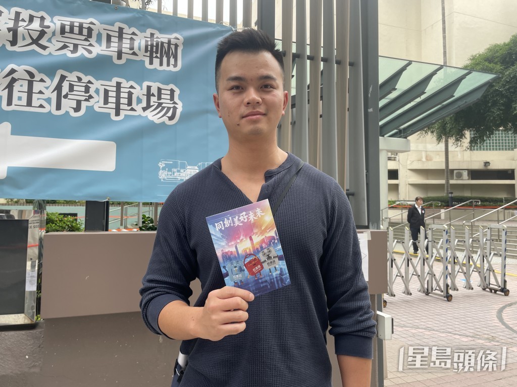 蕭先生表示,今日需要上班,形容專屬票站安排貼心。 蕭先生表示,今日需要上班,形容專屬票站安排貼心。