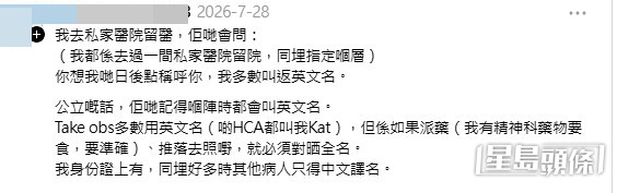 網民意見。(帖文留言截圖)