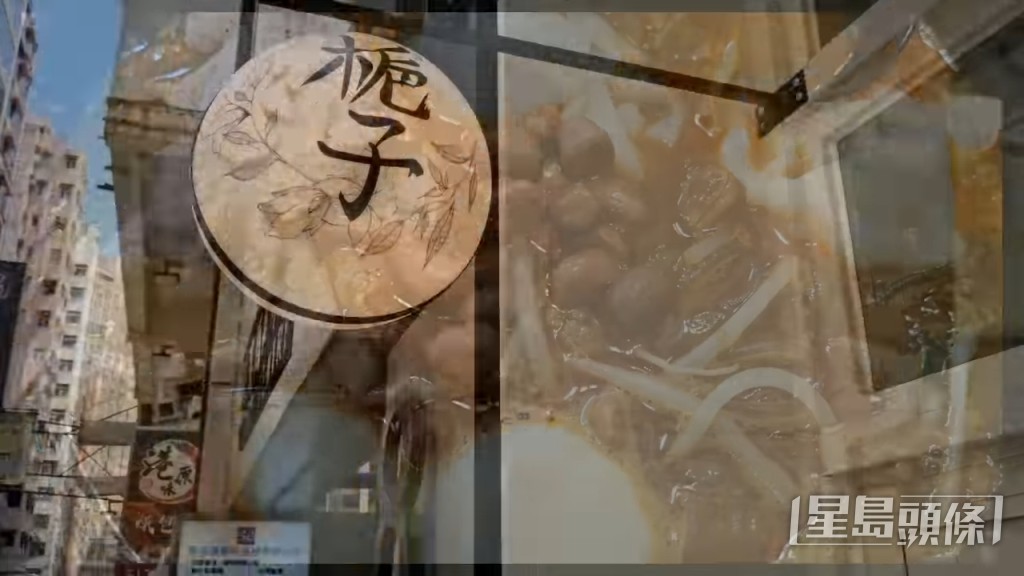 食完去飲咖啡, 梔子, (尖沙咀山林道8號地舖) 食完去飲咖啡, 梔子, (尖沙咀山林道8號地舖)