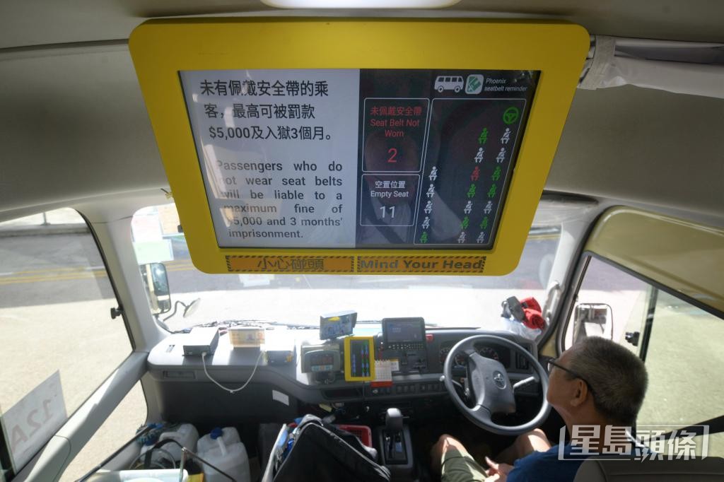 不少小巴新車已配備安全帶及車內顯示系統。 不少小巴新車已配備安全帶及車內顯示系統。