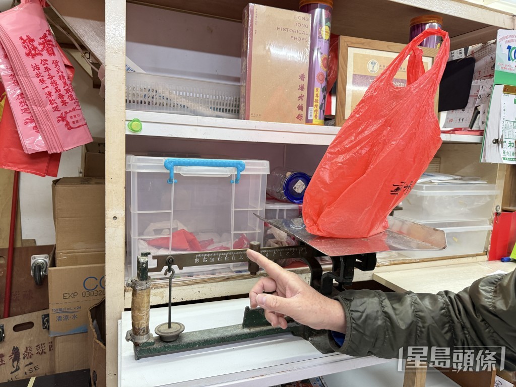 香粉秤。 香粉秤。