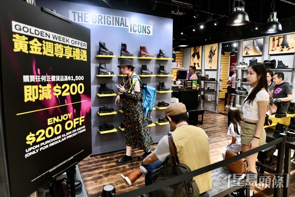 商場內不同商店、食肆提供國慶優惠。