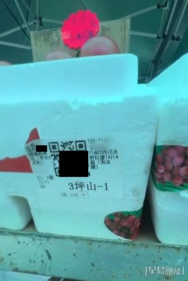 部分攤位內放置的發泡膠箱，貼上內地供應商的標籤。受訪者提供