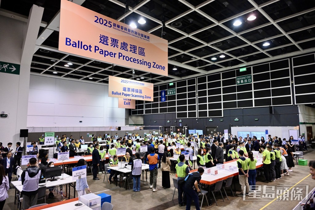 2025年選舉委員會界別分組補選在昨日圓滿、順利舉行。資料圖片 2025年選舉委員會界別分組補選在昨日圓滿、順利舉行。資料圖片