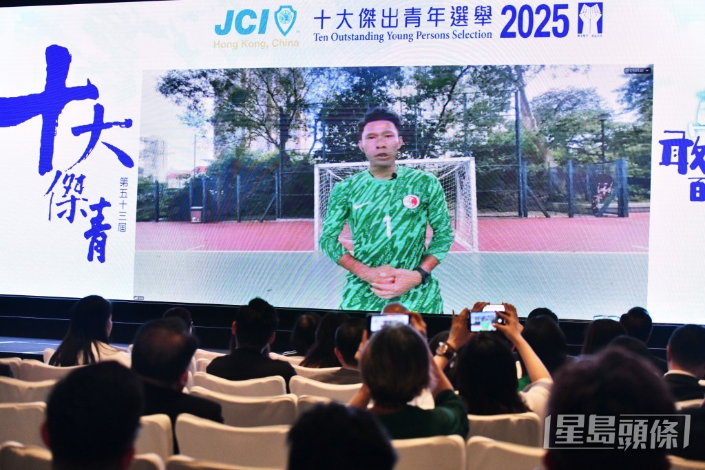 「2025十大傑出青年選舉」日前揭盅，現年35歲的港隊足球門將葉鴻輝是10位得獎者之一。