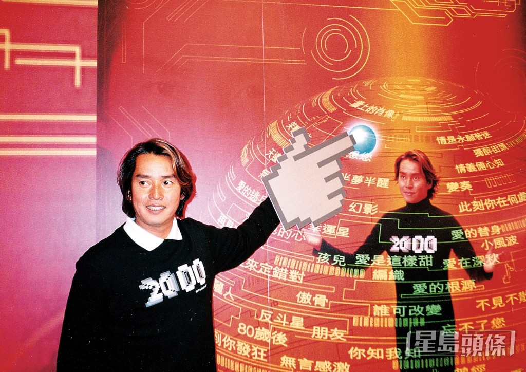 譚詠麟2000年左右發福不少。
