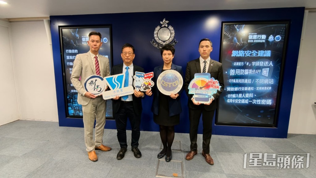 警方聯同水務署今日（6月20日）見記者，交代搗破一個跨境騙黨的行動細節。黃文威攝