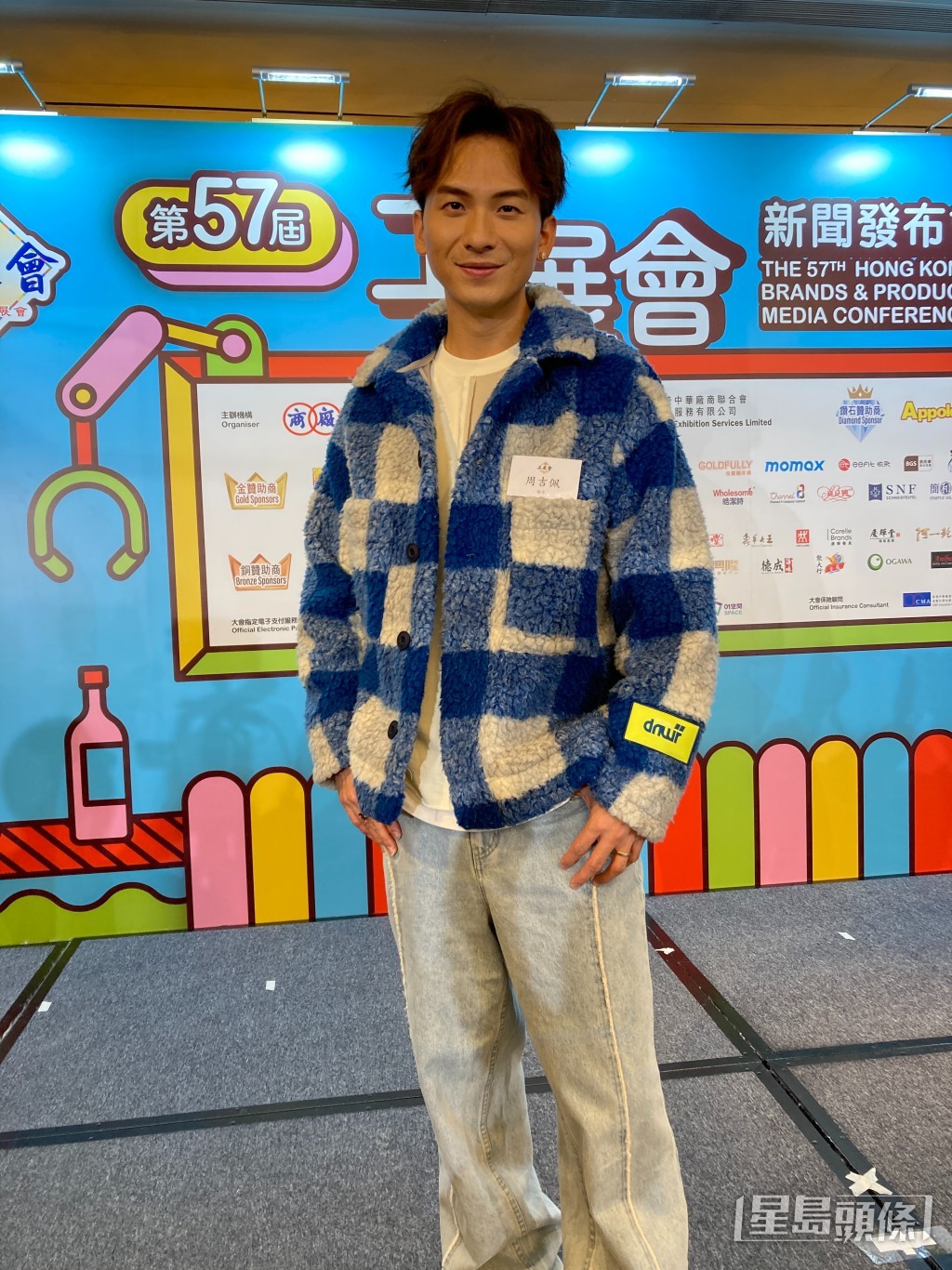 周吉佩指因事前不知道，所以沒向老婆備案。