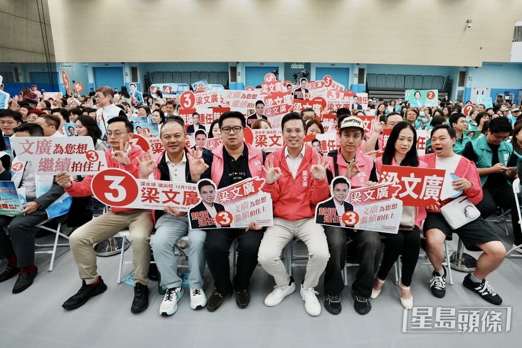 梁文廣與助選團。 梁文廣與助選團。