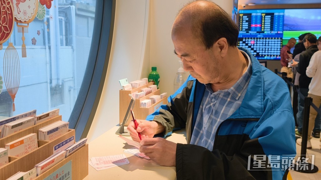 投注站內不少市民為費盡心思選擇心儀號碼。 投注站內不少市民為費盡心思選擇心儀號碼。