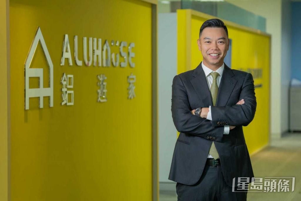 「鋁遊家」是其中一家獲「組裝合成」製造商認可計劃（MiC-MAS）認可的製造商。