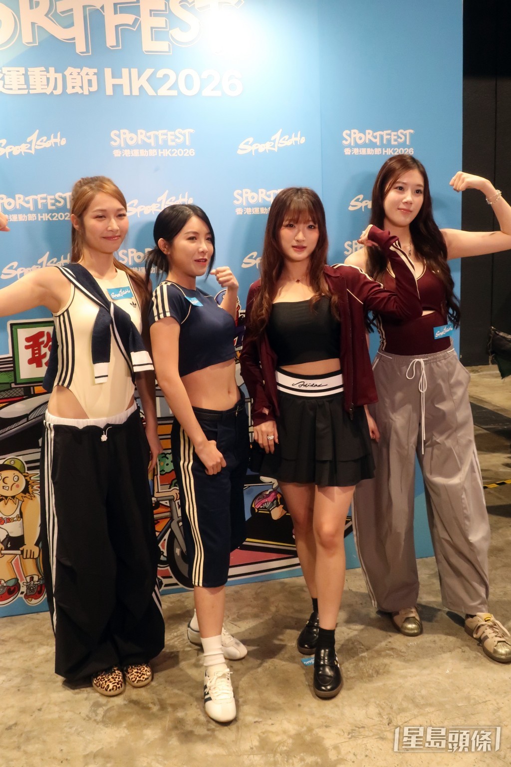 四人都好fit。