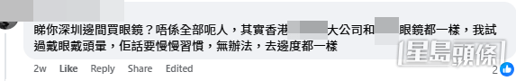 網民留言（帖文留言截圖）