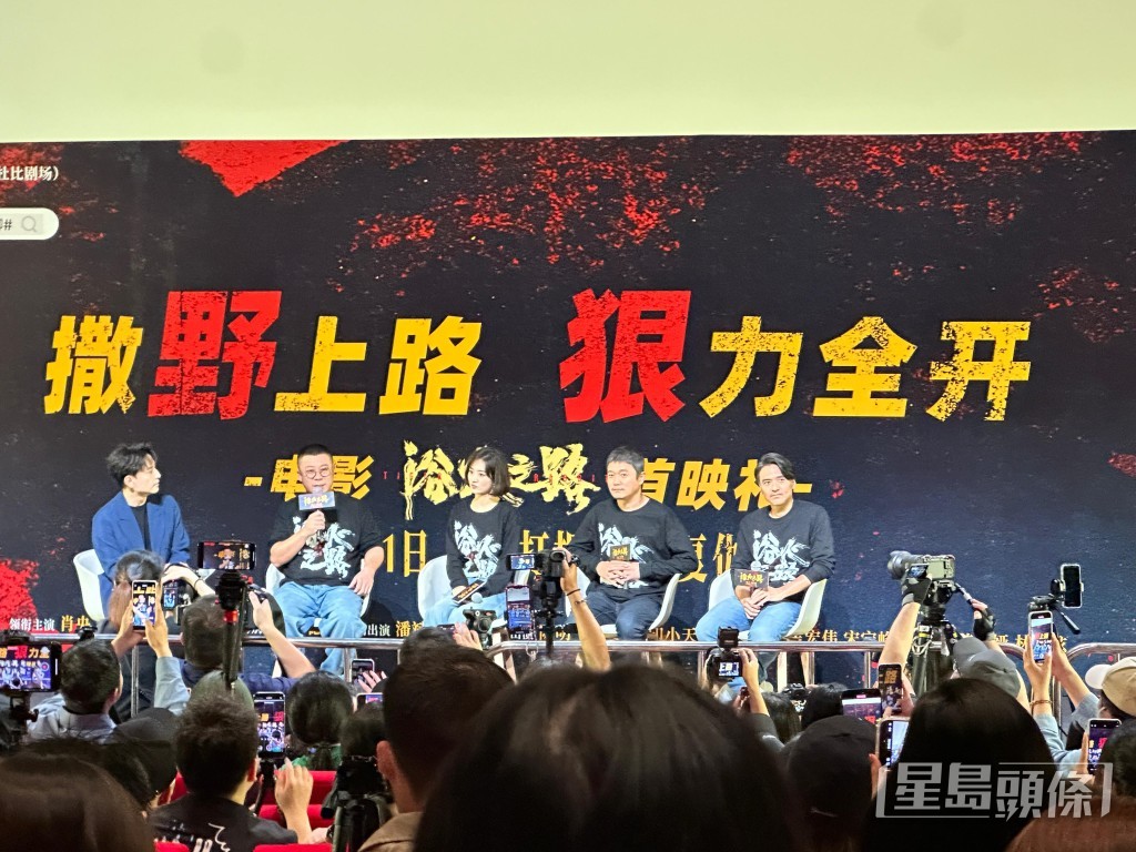 首映礼及映后分享会反应热烈。