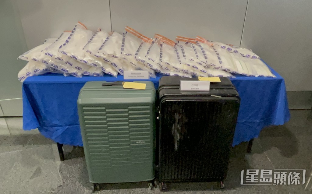 警方檢獲約44.5公斤懷疑氯胺酮,市值超過港幣2,000萬元。楊偉亨攝 警方檢獲約44.5公斤懷疑氯胺酮,市值超過港幣2,000萬元。楊偉亨攝