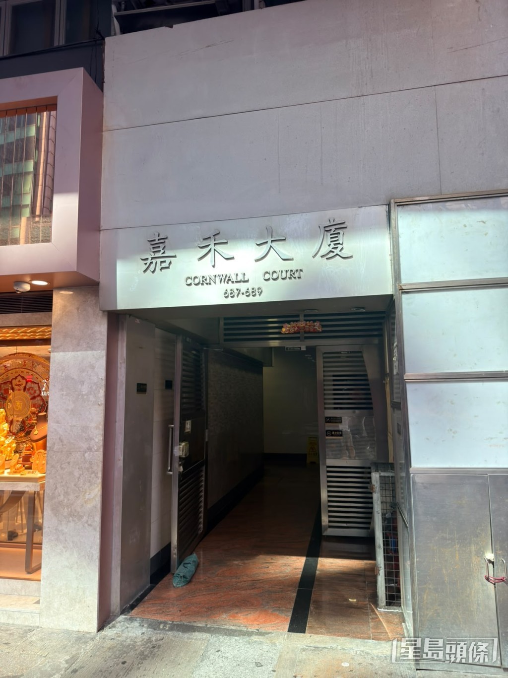现场为嘉禾大厦。 现场为嘉禾大厦。