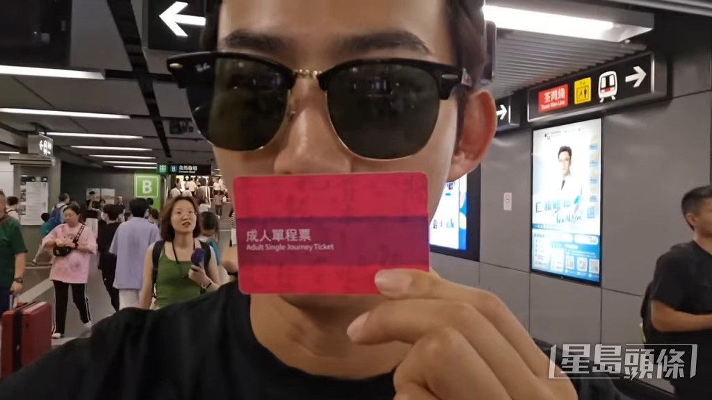 先買飛搭港鐵過中環 先買飛搭港鐵過中環