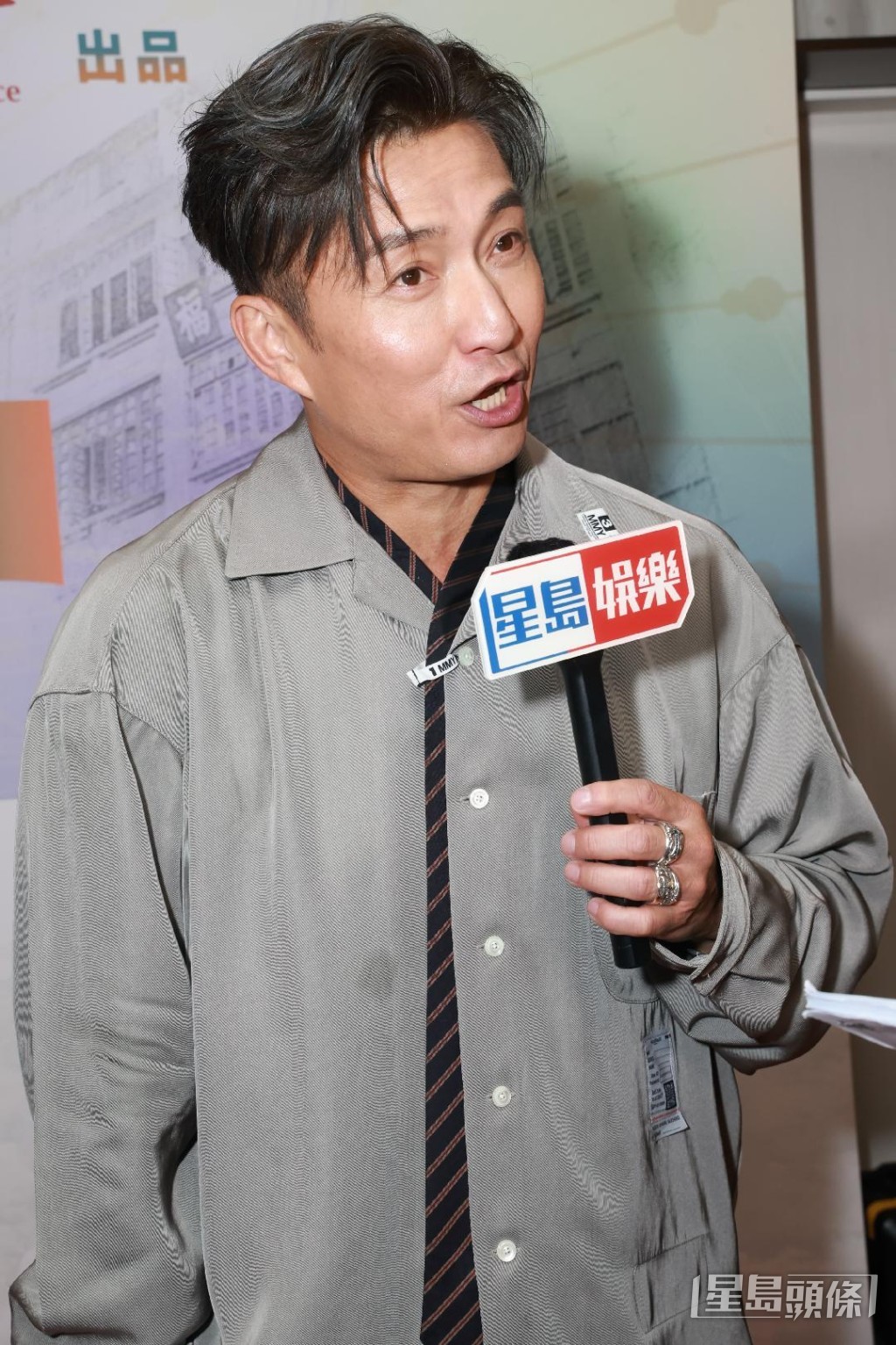 陳山聰和導演余俊峯亦師亦友。