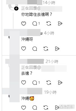 網民意見（帖文留言截圖）