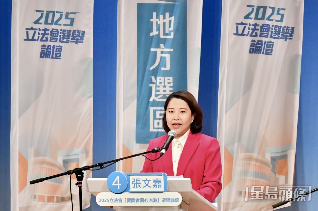 新民黨張文嘉。