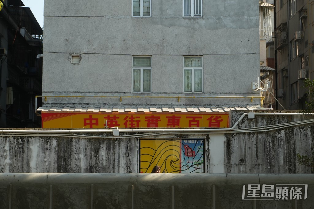 沙頭角街景，但中英街暫時仍未有開放。劉駿軒攝
