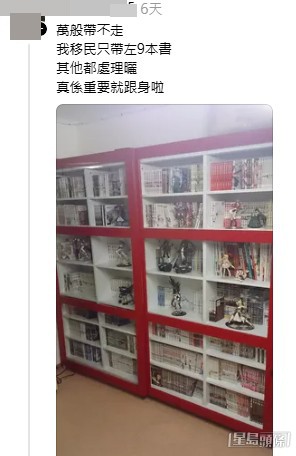 網民意見。(帖文留言截圖)