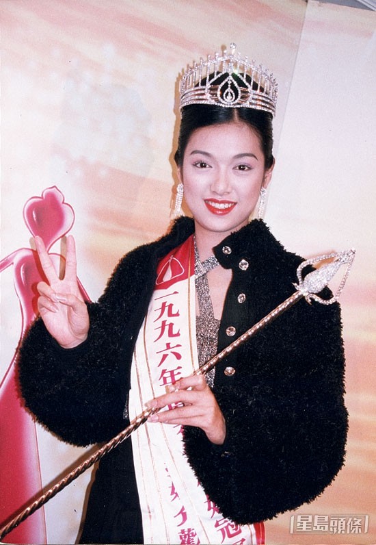 李珊珊是1996年港姐冠軍，兼1997年華姐亞軍。