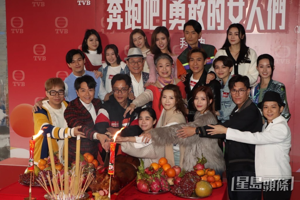 今日TVB新剧《奔跑吧！勇敢的女人们》举行拜神仪式