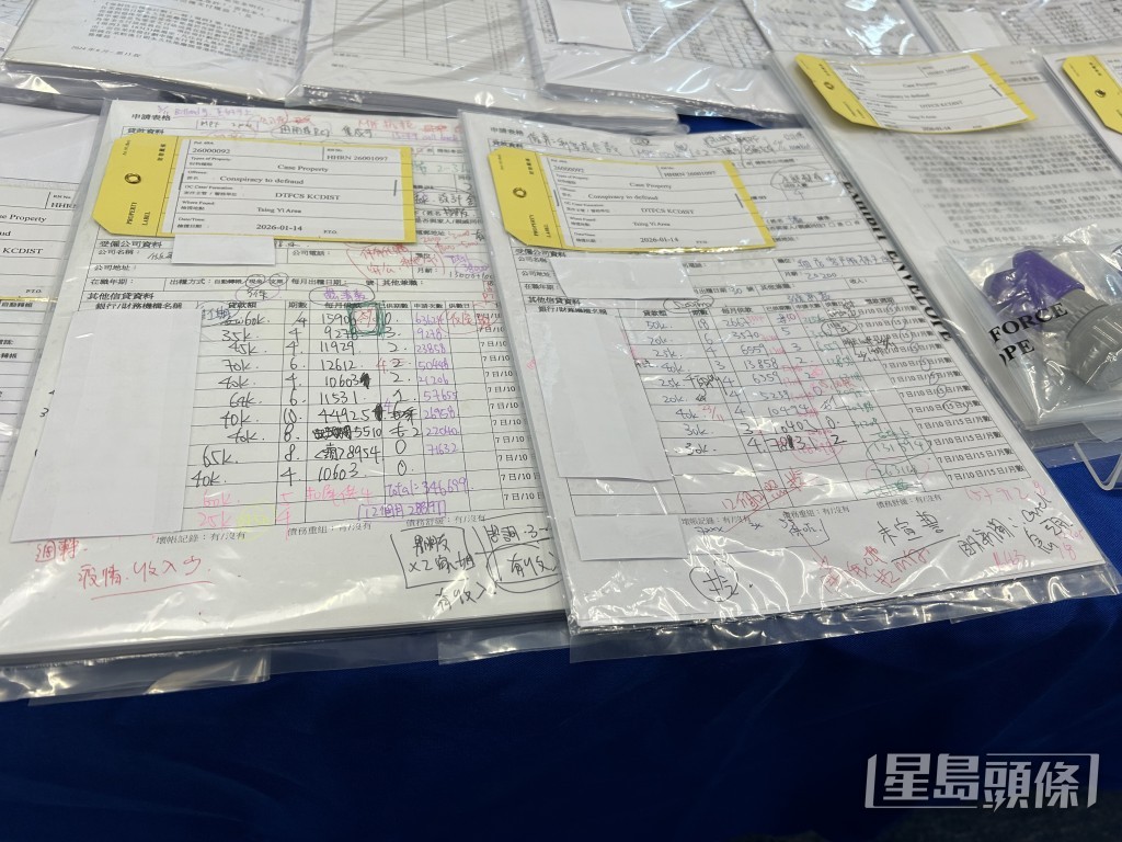 大批涉案文件及印章。