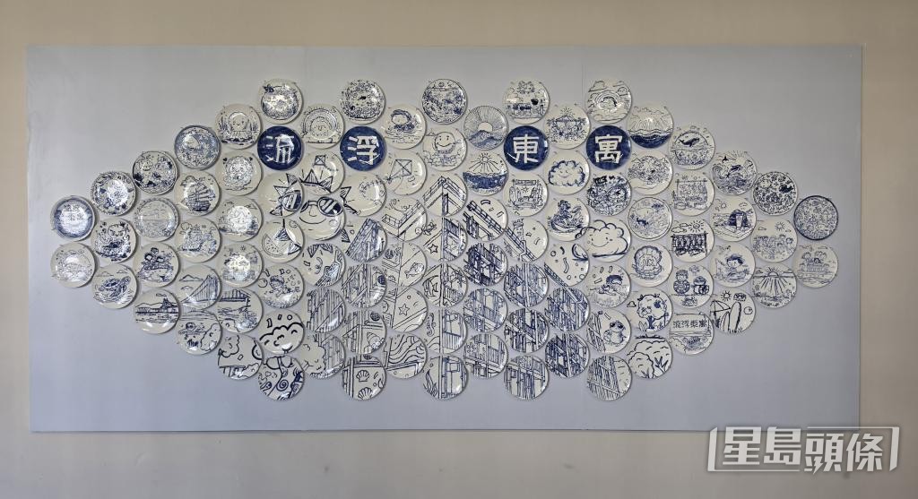 流浮山「东寓」的青花瓷壁画以海为主题。 受访者提供 流浮山「东寓」的青花瓷壁画以海为主题。 受访者提供