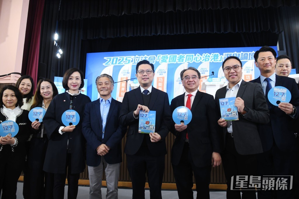 政府主辦的立法會「愛國者同心治港」選舉論壇，今早（21日）就商界（一）組別進行辯論。