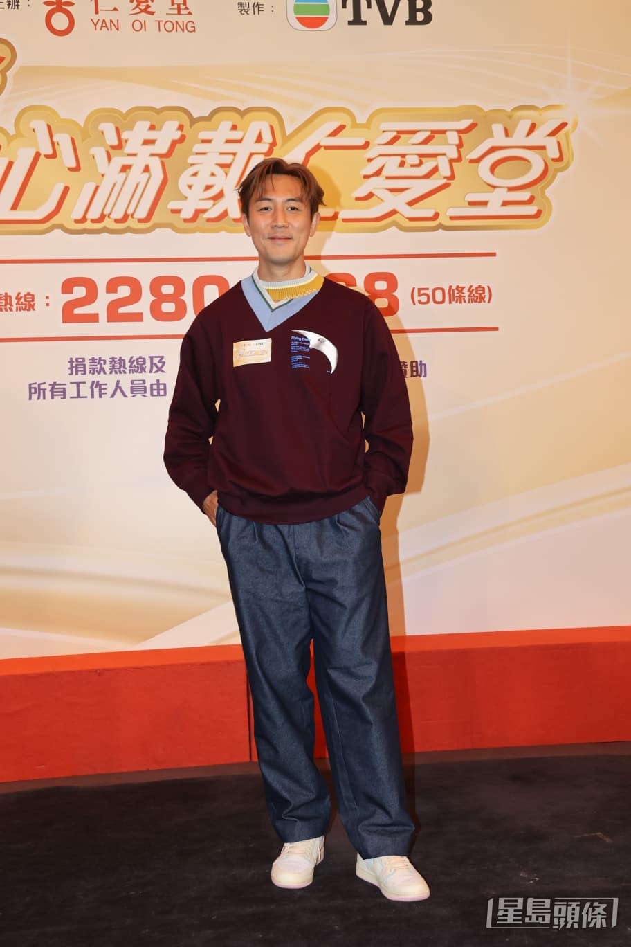 譚俊彥完場後趕去接女兒放學。