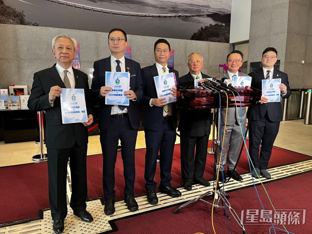 (左起)自由黨易志明、自由黨副主席李鎮強、自由黨主席邵家輝、自由黨黨魁張宇人、自由黨副主席兼法律界議員陳曉峰、自由黨飲食界議員梁進。 (左起)自由黨易志明、自由黨副主席李鎮強、自由黨主席邵家輝、自由黨黨魁張宇人、自由黨副主席兼法律界議員陳曉峰、自由黨飲食界議員梁進。