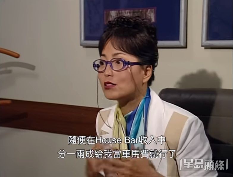 《男親女愛》的梅日仙好搶戲。 《男親女愛》的梅日仙好搶戲。