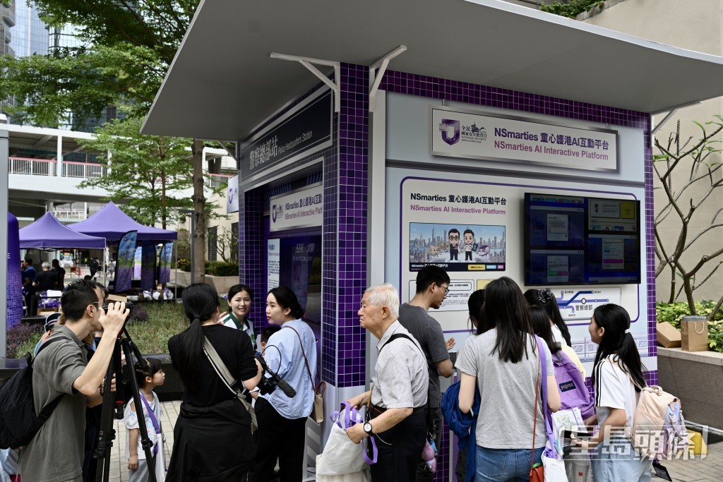 平台讓學童透過平台參與問答遊戲,在沉浸式的體驗中學習「總體國家安全觀」20個重點領域的知識。 平台讓學童透過平台參與問答遊戲,在沉浸式的體驗中學習「總體國家安全觀」20個重點領域的知識。