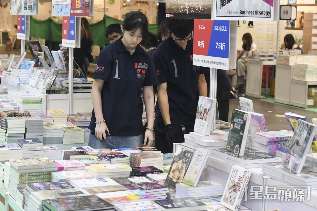 星島新聞集團旗下的泛華發行代理有限公司。 星島新聞集團旗下的泛華發行代理有限公司。