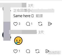 事主回覆網民透露了更多令人心酸的細節。(帖文留言截圖) 事主回覆網民透露了更多令人心酸的細節。(帖文留言截圖)