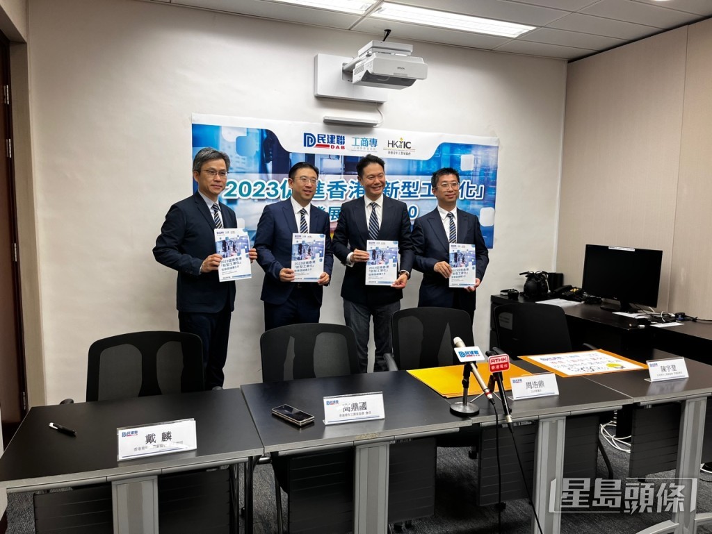 民建联与青年工业家协会发表倡议书3.0。李健威摄