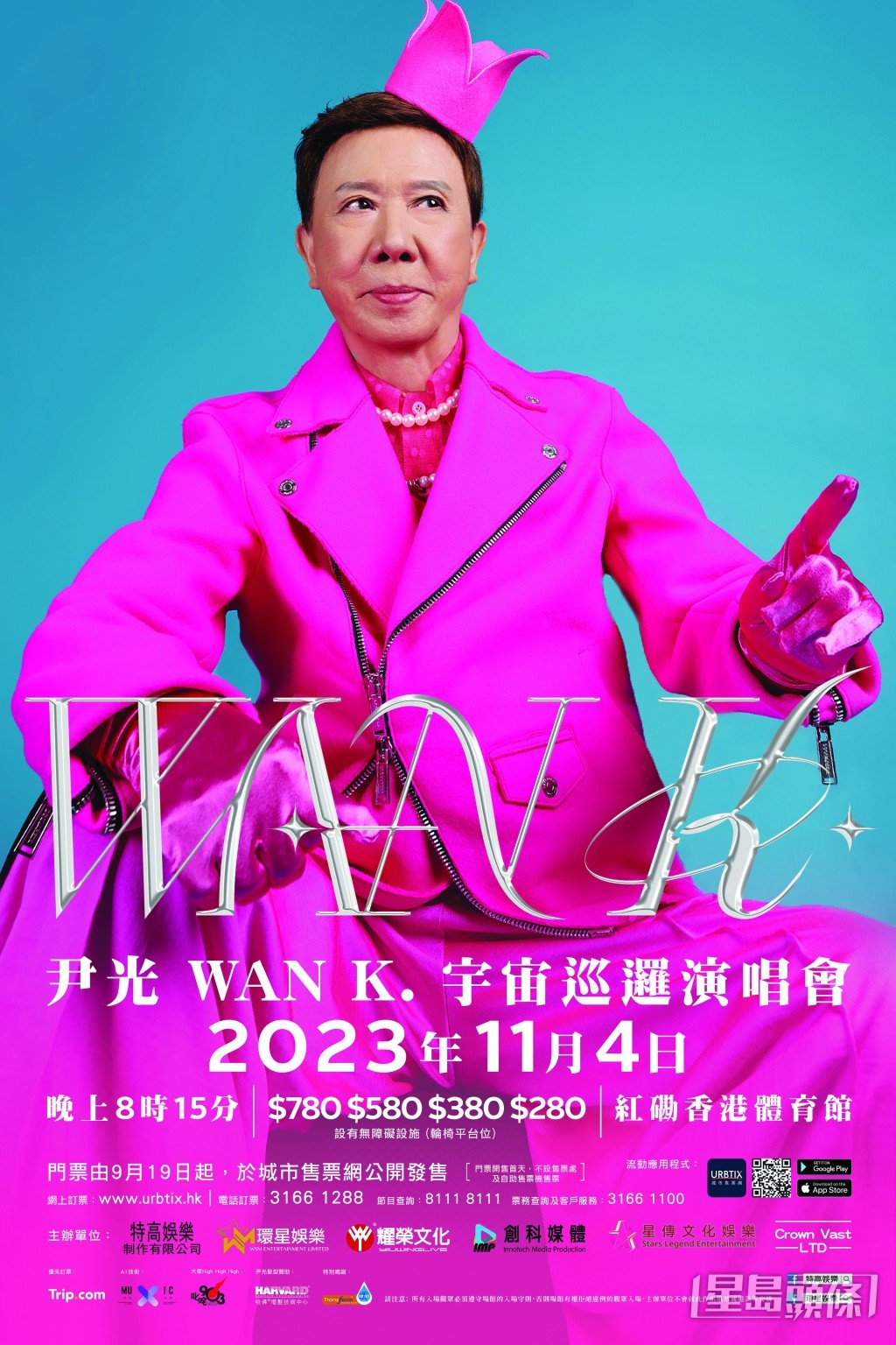 一身Barbie shocking pink西裝的尹光,相隔14年再挑戰紅館。 一身Barbie shocking pink西裝的尹光,相隔14年再挑戰紅館。