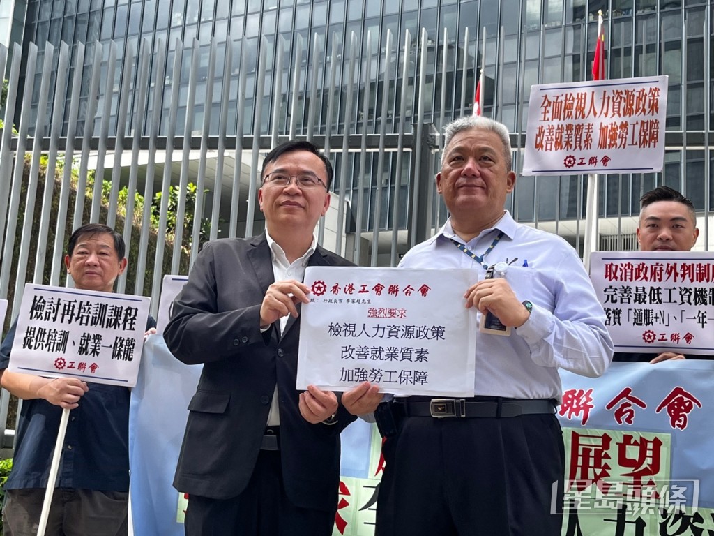 工聯會要求政府以「培育人才 尊重勞動」作為施政目標，全面檢視本港人力資源政策。黃子龍攝
