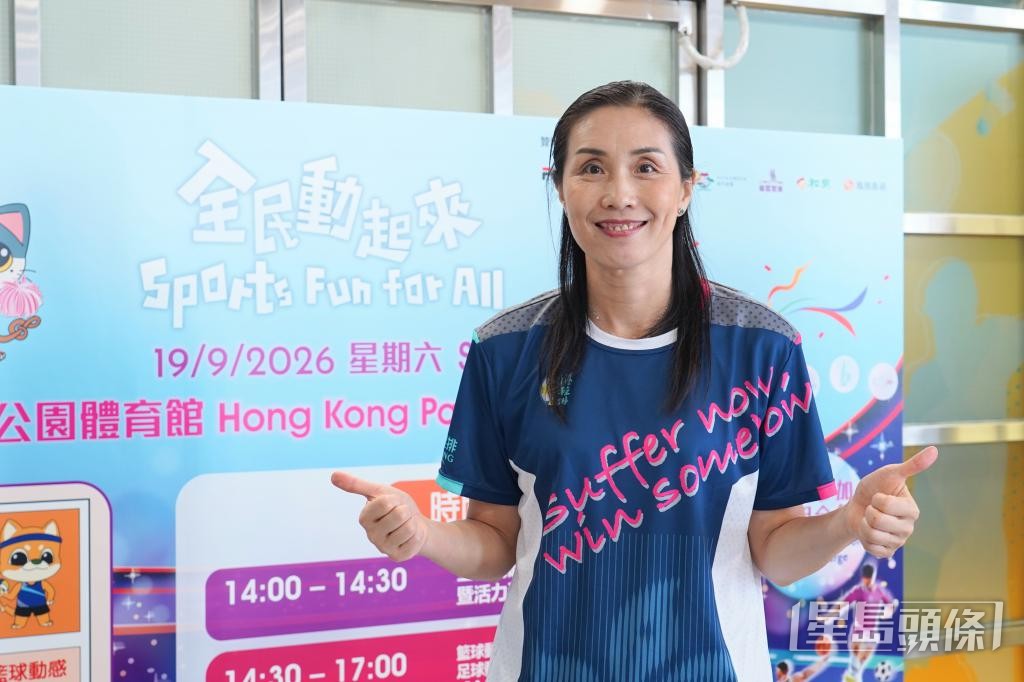 前国家队女排队长孙玥寄语港队珍惜难得的舞台,发挥最佳水平。 前国家队女排队长孙玥寄语港队珍惜难得的舞台,发挥最佳水平。